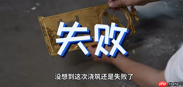 揭秘全球唯一黄金版RTX 5090D！6公斤黄金 神秘大佬买走