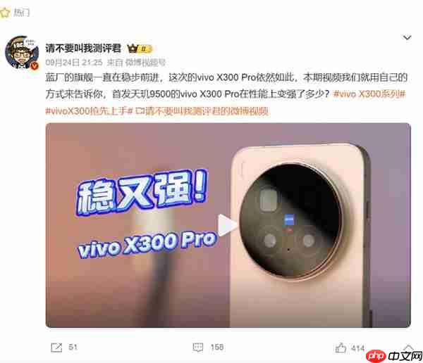 2025演唱会拍照手机终极选购指南：甄选权威数据测评