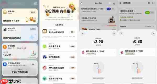 国庆假期即将结束 一杯优惠奶茶帮你“满血返工”!