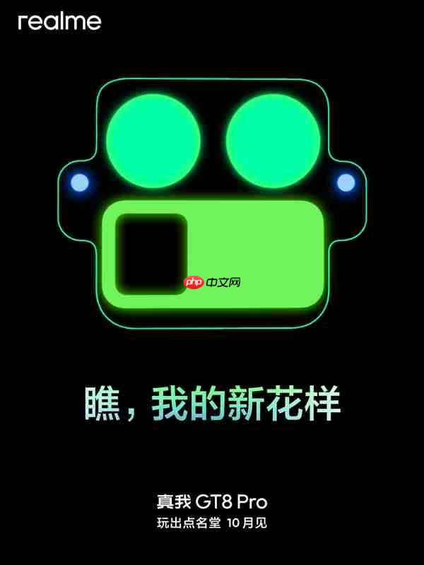 真我CMO:真我GT8 Pro外观设计颠覆行业 前无古人 后无来者