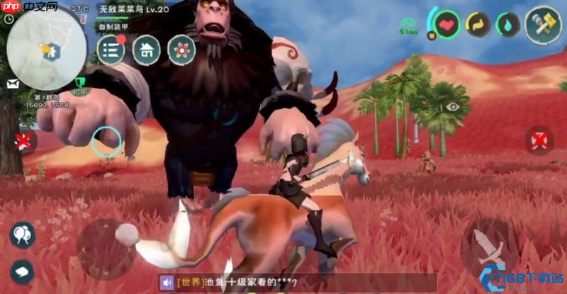 巨猿驯服终极指南:17包饲料开启的征服马拉松