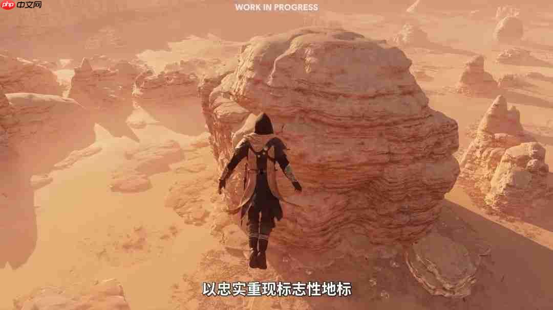 《刺客信条：幻景》大型免费DLC官宣 11月18日上线