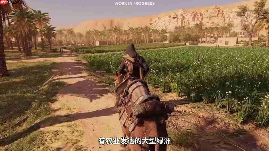 《刺客信条：幻景》大型免费DLC官宣 11月18日上线