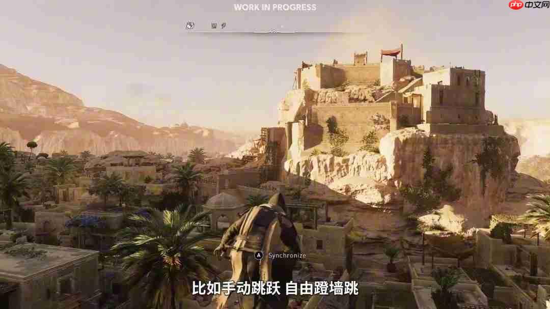 《刺客信条：幻景》大型免费DLC官宣 11月18日上线