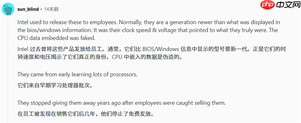 极其罕见的未发布奔腾4处理器现身！主频达到4.0GHz