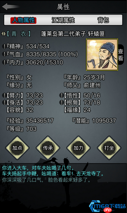 零转门派终极抉择:新手开荒最强指南