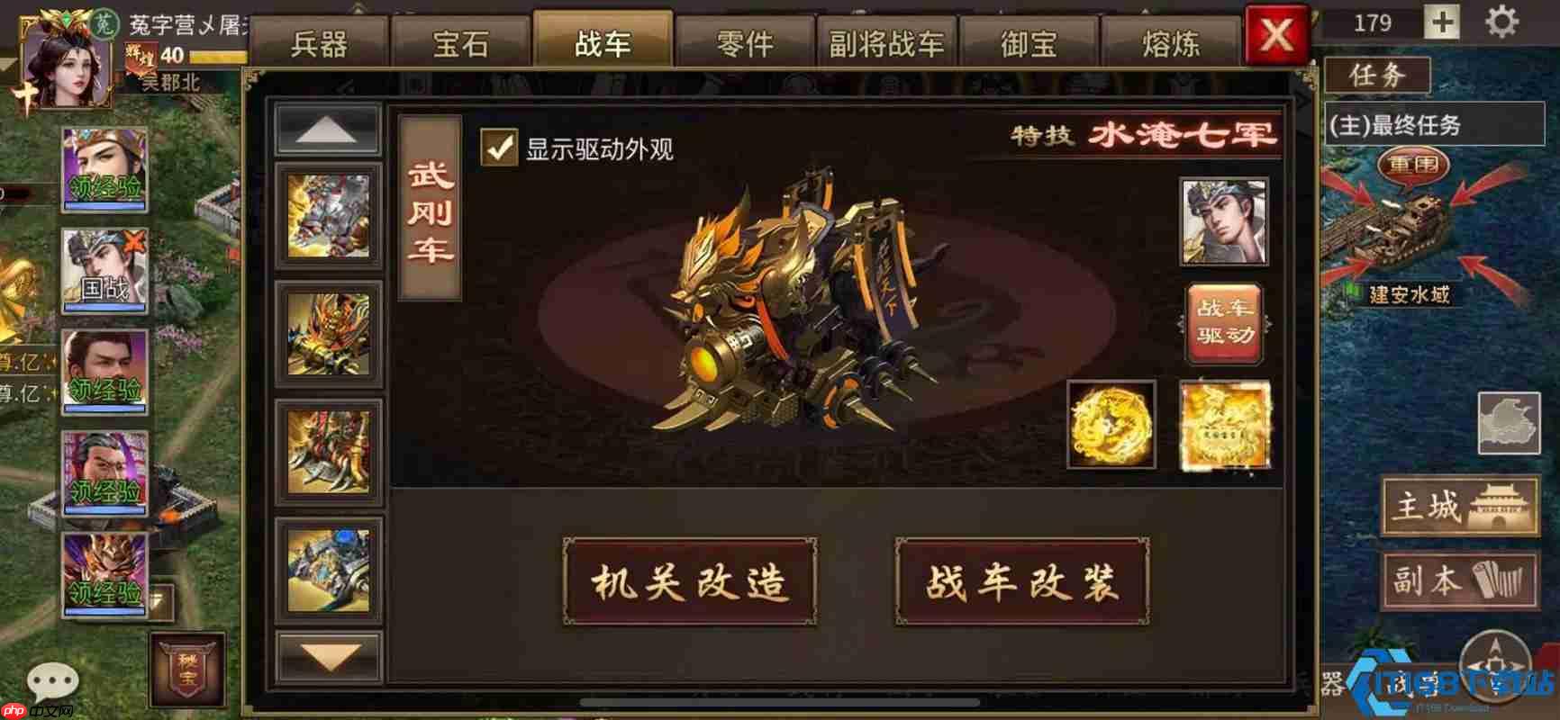 神将连环计:貂蝉关羽甘宁铁三角通关阵容