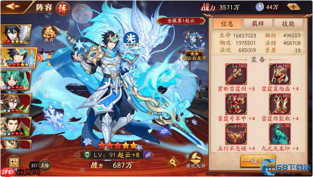 金将升星终极指南：战力飙升核心途径与平民策略