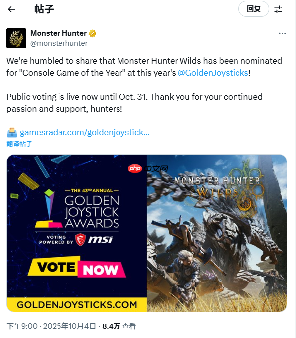 《怪物猎人：荒野》提名金摇杆遭玩家嘲讽：你也配？