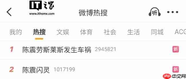 车评人陈震回应事故:全力配合解决问题中,向对方车辆道歉,向大家道歉