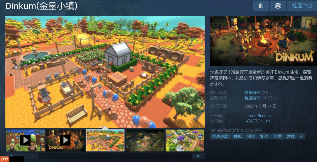 【秋促折扣信息】独立模拟佳作《金垦小镇》加入Steam秋季特卖