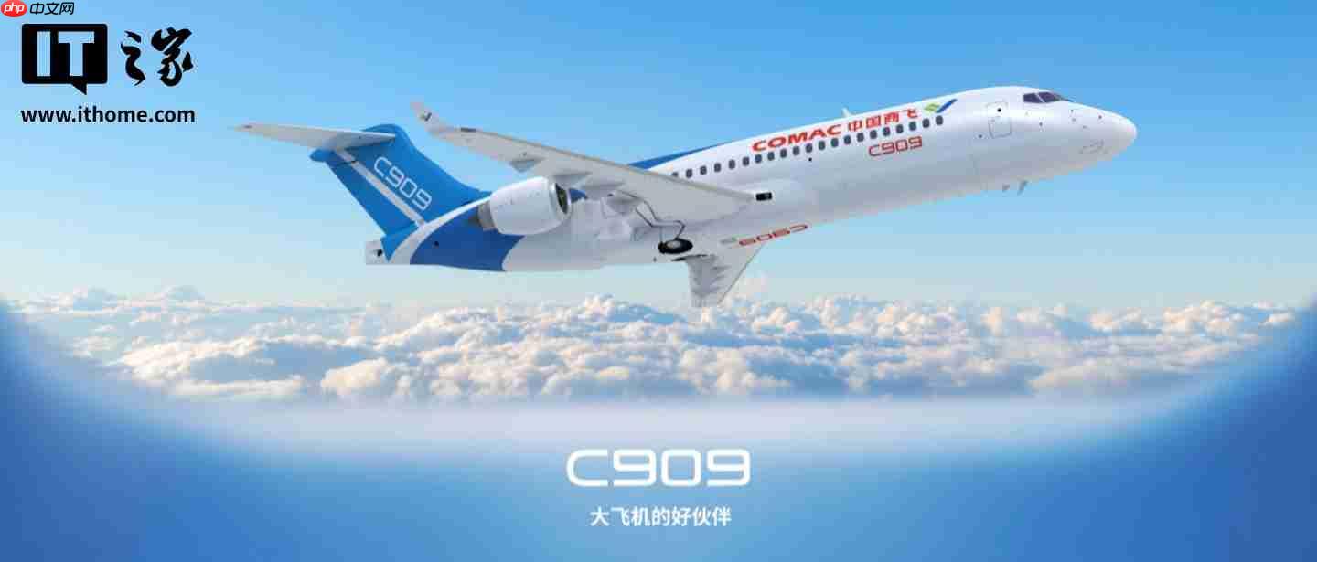 亚洲航空:拟采购中国商飞窄体客机,正深入洽谈