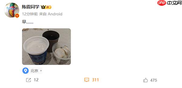 开劳斯莱斯闪灵事故后陈震首次发声:一如既往问候网友“早”