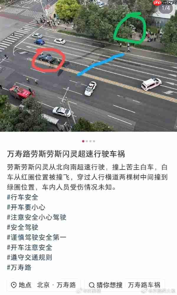 知名车评人陈震发生交通事故 座驾劳斯莱斯闪灵维修费或超百万:曾称买车损险不划算