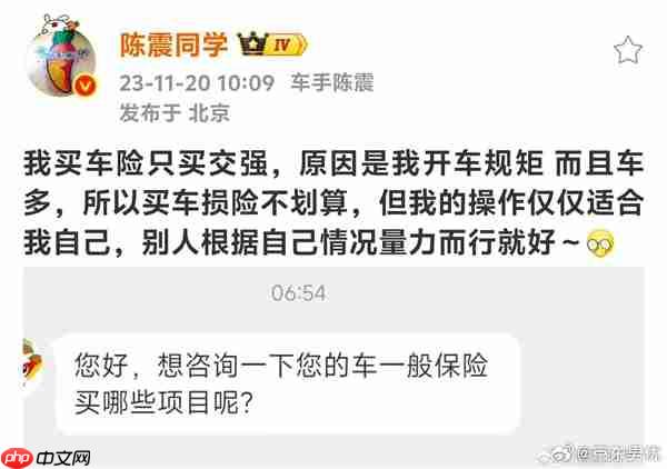 知名车评人陈震发生交通事故 座驾劳斯莱斯闪灵维修费或超百万:曾称买车损险不划算