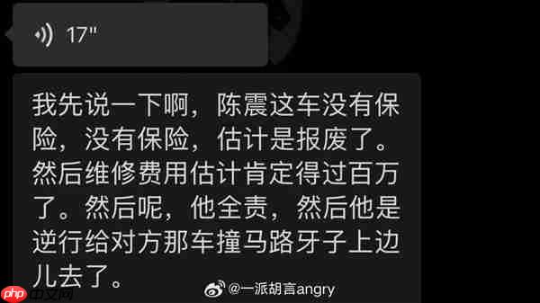知名车评人陈震发生交通事故 座驾劳斯莱斯闪灵维修费或超百万:曾称买车损险不划算