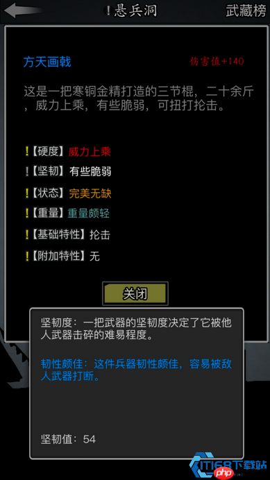 寒铜金精神兵终极锻造指南:熔炼法则与淬火艺术