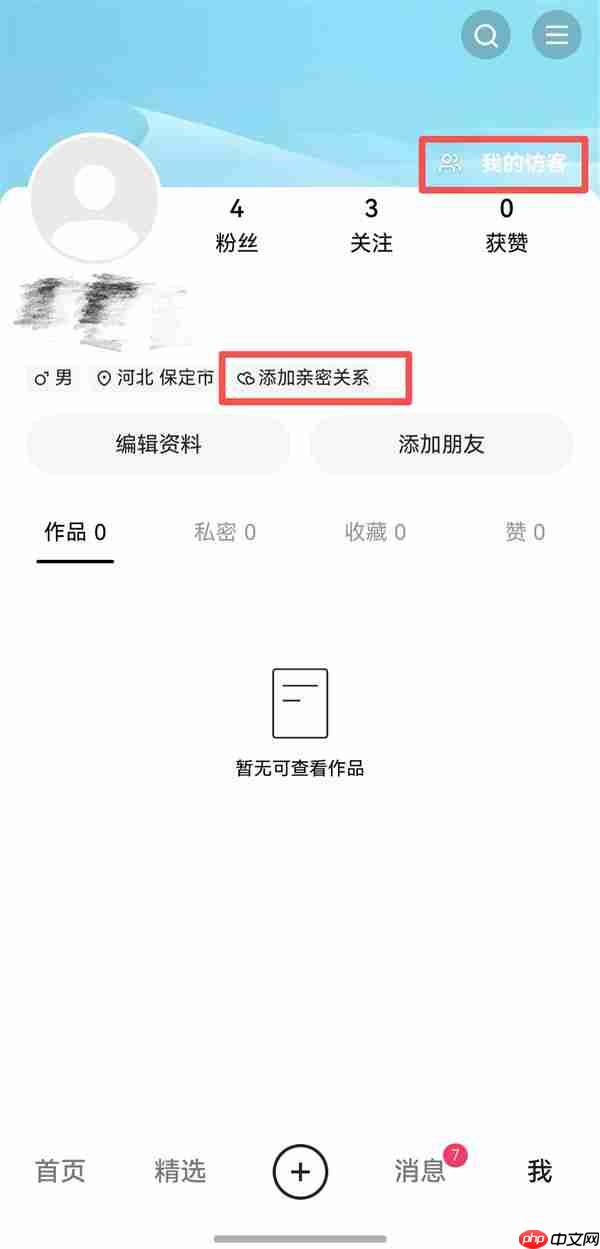 鸿蒙版快手大更新!开直播、魔法表情、多段拍让十一假期嗨翻天