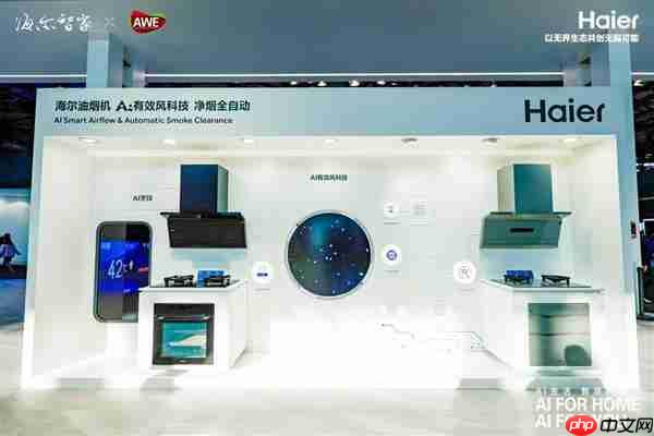 烟机怎么选 京东TOP榜:海尔全自动烟机位居NO.1