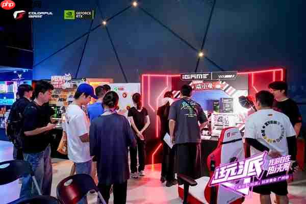 广州玩家集结!一文回顾七彩虹i玩派高“帧”炸场!