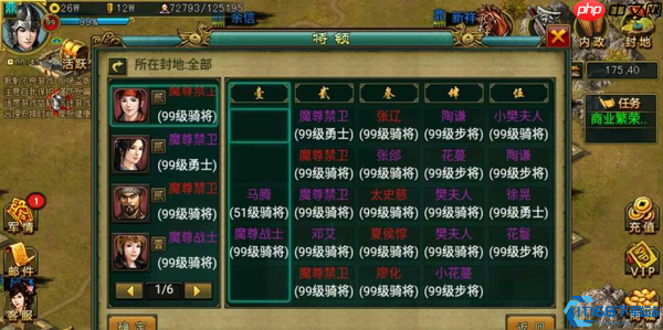 帝国时代新手开局五步致胜：从国家选址到封地经营全攻略