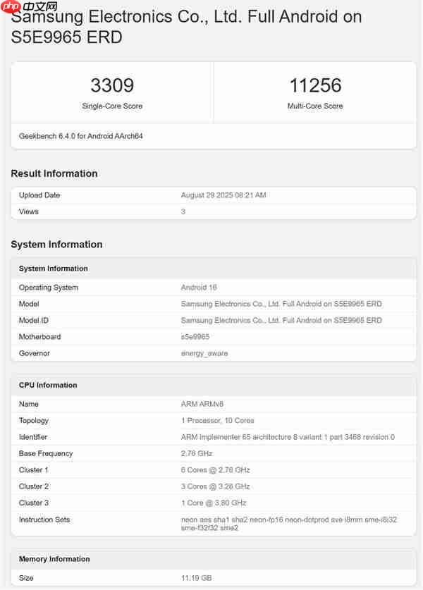 全球首款2nm芯片！三星Exynos 2600已启动量产：Galaxy S26系列首发