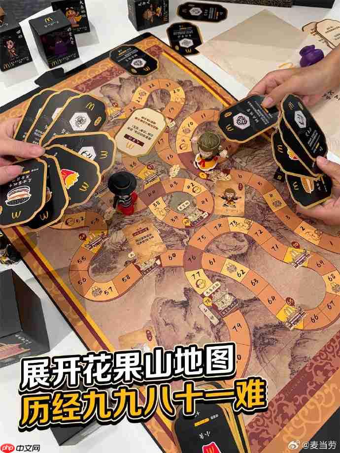 《黑神话：悟空》联动麦当劳桌游礼盒正式上线！简单易上手