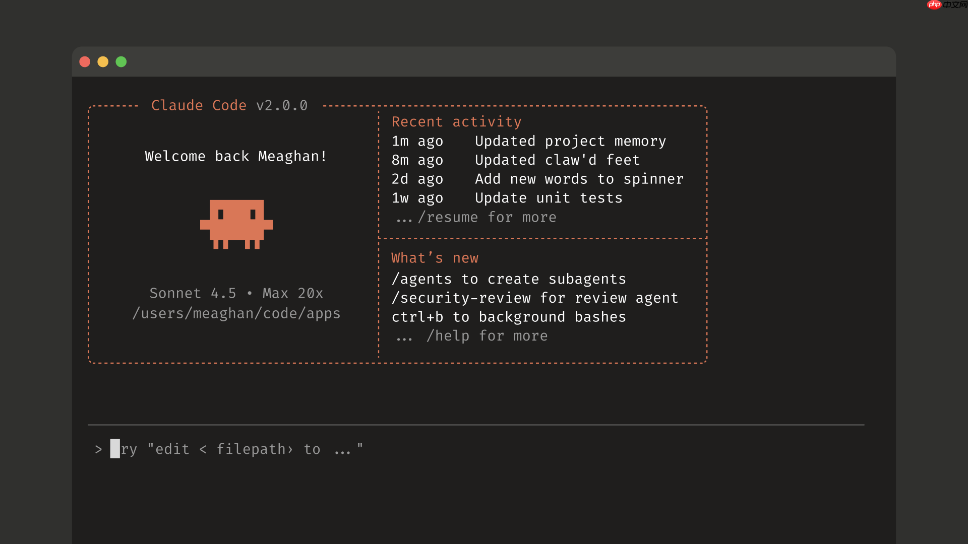 Claude Code 2.0.0 发布,新增原生 VS Code 扩展插件