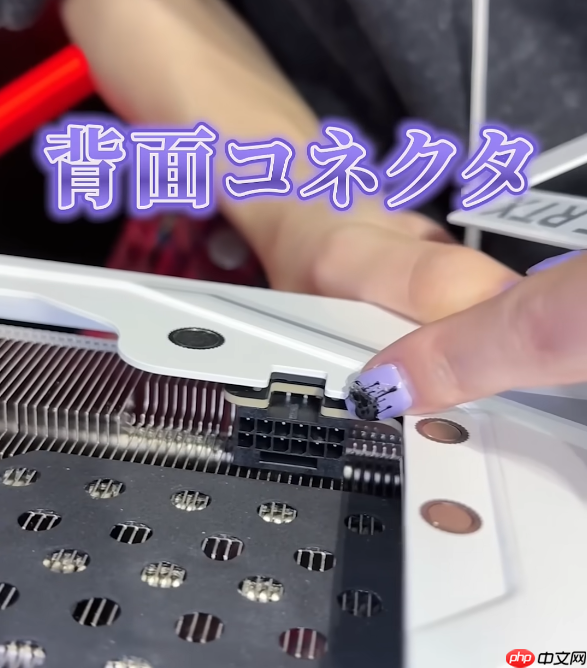 独特设计有大用途！微星RTX 5070 Ti新设计：16Pin接口位置很妙