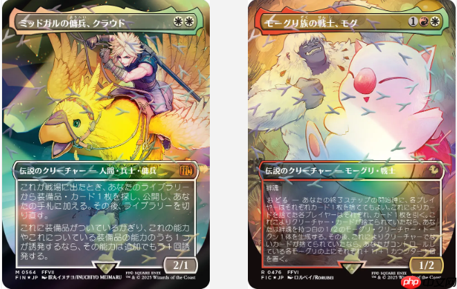 《万智牌》×FF联动卡包新品12月5日发售 陆行鸟新主题