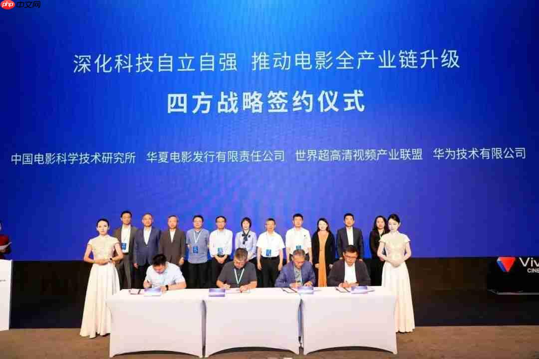 易中天编剧，国产动画电影《三国的星空第一部》将提供菁彩 Vivid 版