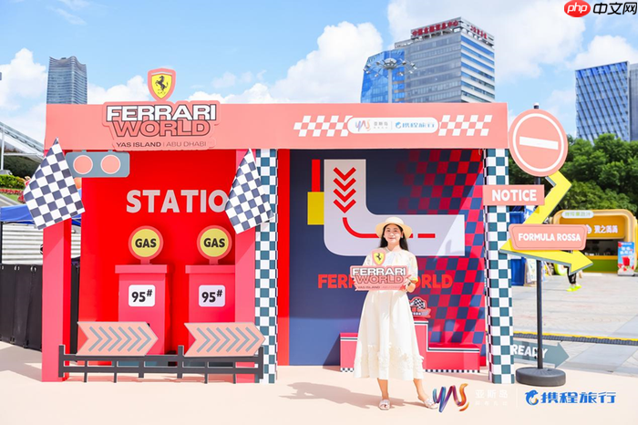 携程集团携手中东娱乐巨擘亚斯岛空降上海,沉浸式快闪活动点亮东方明珠