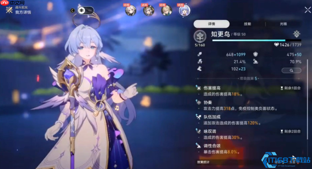 星穹铁道知更鸟核心机制全解:从音符天使到团队引擎