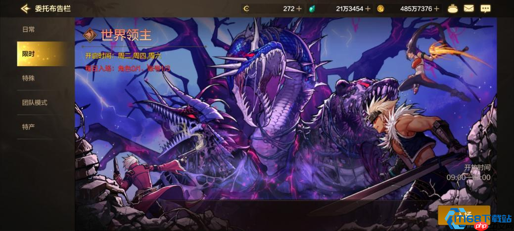 菲利特三阶段完全攻克手册:瓦解三头领主的核心战术