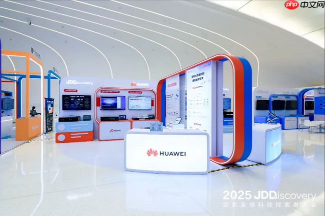 华为助力京东建设高性能智算网络，星河AI数据中心网络亮相JDD大会