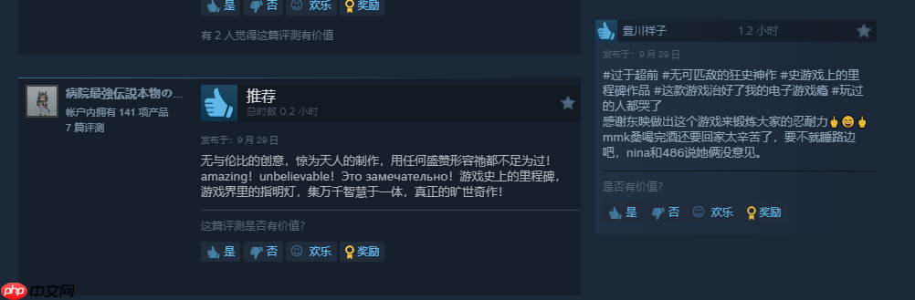 少女乐队动画《哭泣少女乐队》衍生游戏发售！玩家戏称为年度最佳！