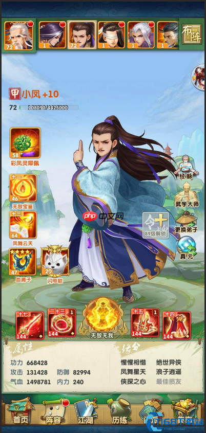 西门吹雪阵容制霸指南:极限爆发与无敌合璧阵容解析