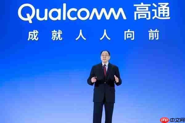 从3G、4G到5G 高通孟樸回顾携手中国伙伴30年发展历程