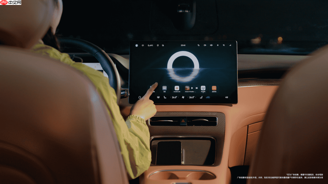 鸿蒙智行问界M7、尚界H5发布,真人感小艺超能干