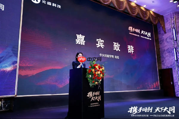 新品首发!光峰工程S Smart、D Smart亮相大同 展现数字光影技术新体验