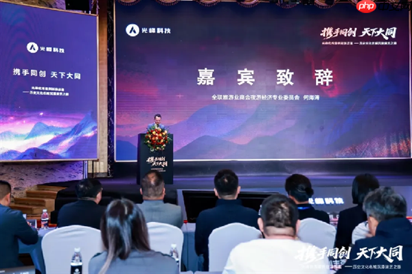 新品首发!光峰工程S Smart、D Smart亮相大同 展现数字光影技术新体验