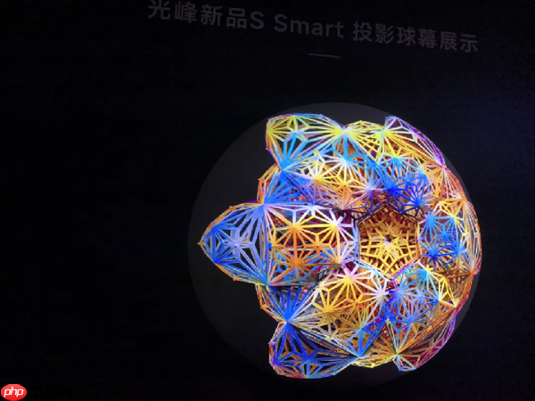 新品首发!光峰工程S Smart、D Smart亮相大同 展现数字光影技术新体验