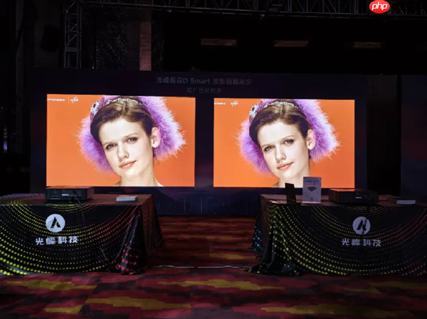 新品首发!光峰工程S Smart、D Smart亮相大同 展现数字光影技术新体验