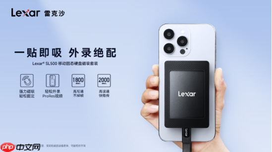 小米17影像旗舰登场!雷克沙SL500让4K创作自由随行