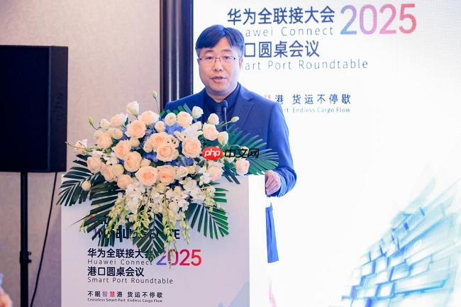 华为发布智能水平运输2.0与港口AI智能体