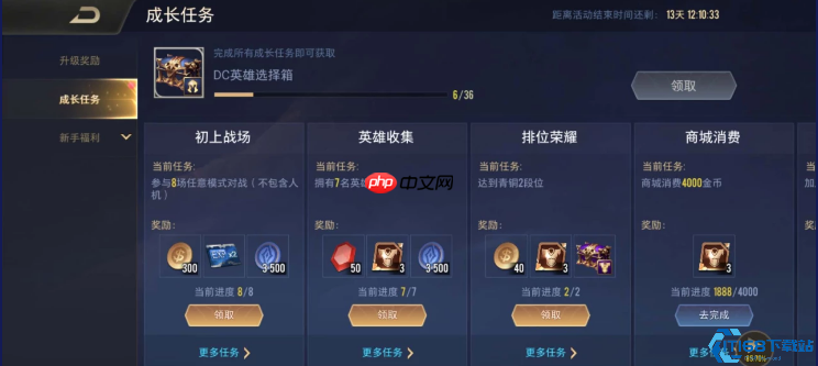 金币焦虑?不存在!三招速刷秘诀解锁英雄池