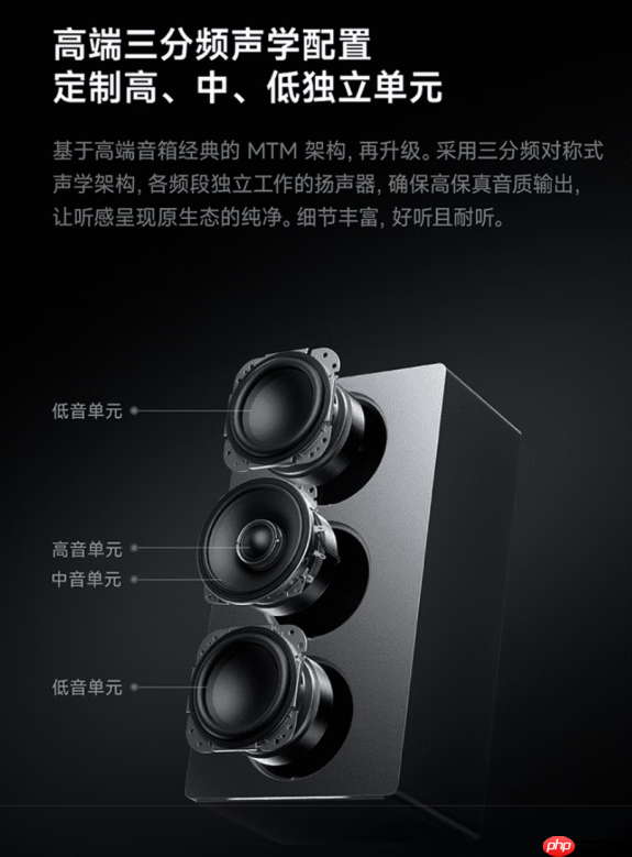 雷军演讲带火小米Sound2 Max音箱,逛京东抢先体验赢晒单好礼