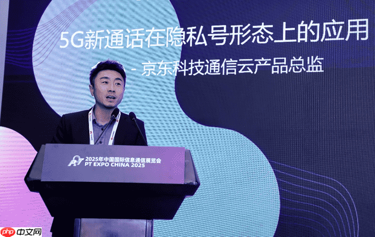 量势而起生态共盛责筑未来|第三届新通话产业发展研讨会成功举办