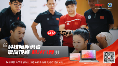 联想昭阳X7：以软硬件协同赋能高效办公，重塑专业创作性能新标杆