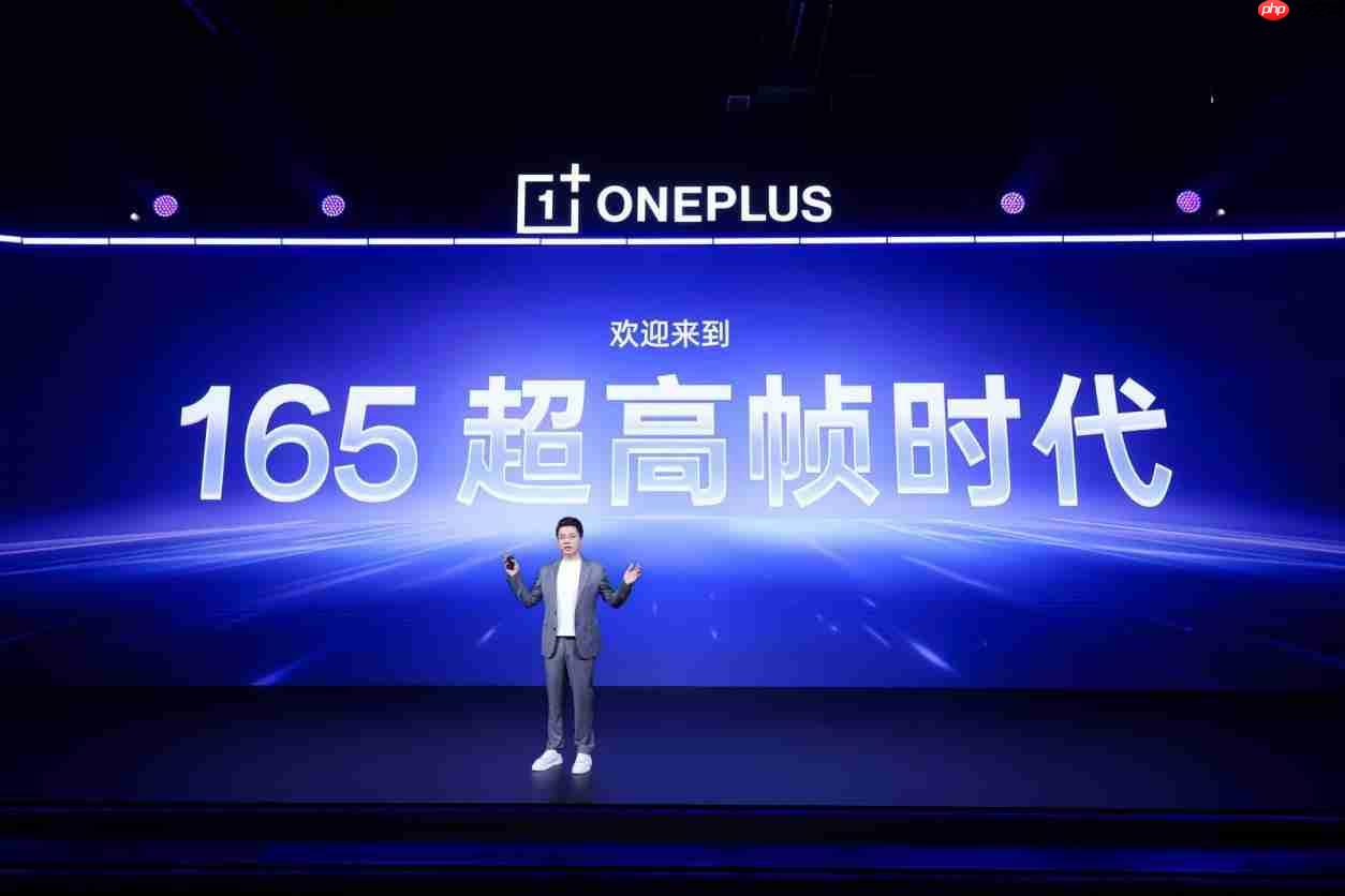 一加游戏大会2025圆满落幕!全新一代「风驰游戏内核」发布